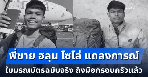 news