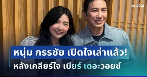 news