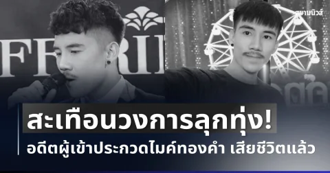 news