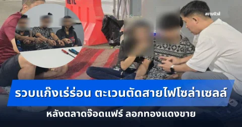 news