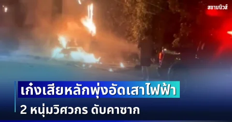 news