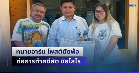 news