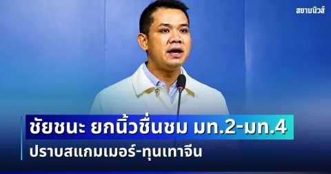 news