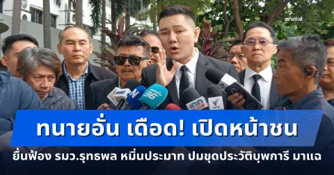 news