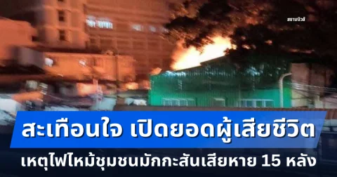 news