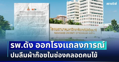 news