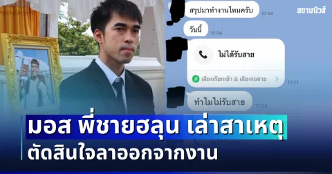 news