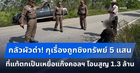news