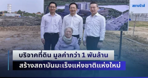 news