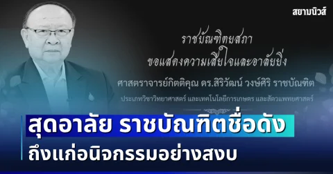 news