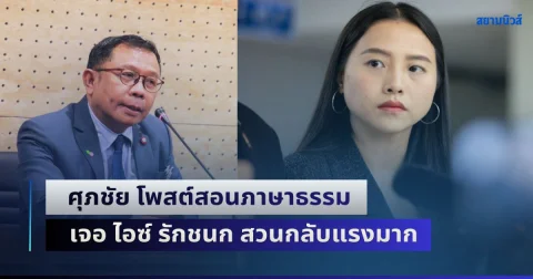 news