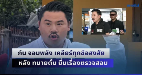 news