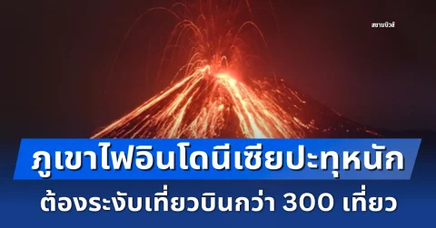 news