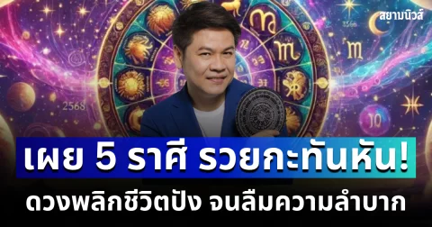 news