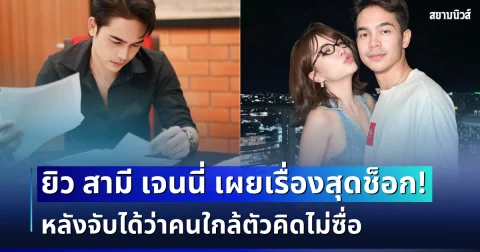 news