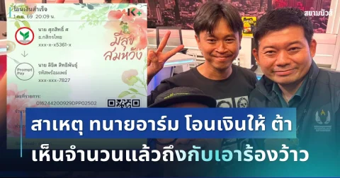 news