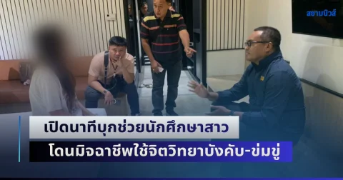 news
