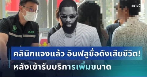 news