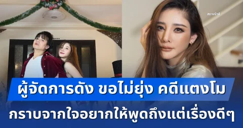 news