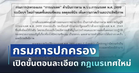 news