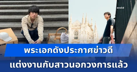 news