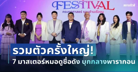 news