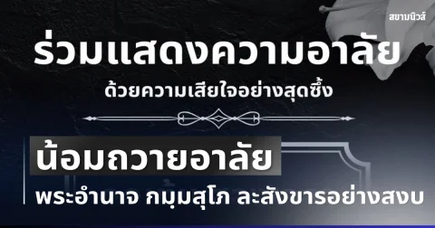 news