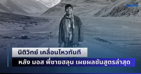 news