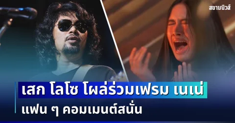 news