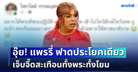 news