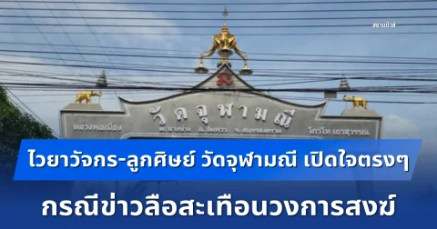 news