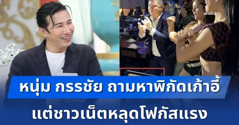 news