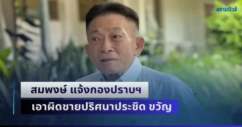 news