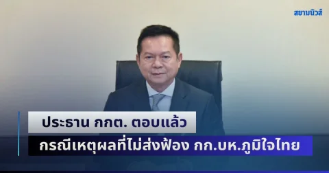 news