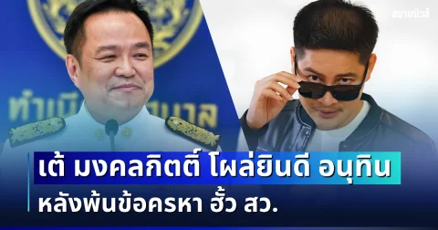 news