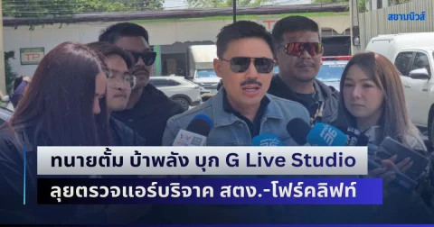 news
