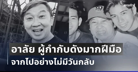 news