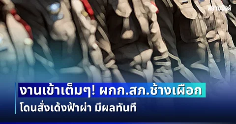 news