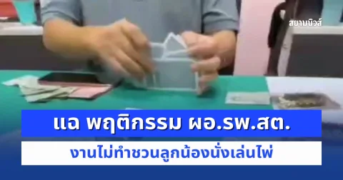 news