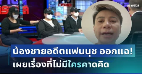 news