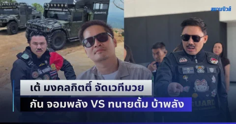 news