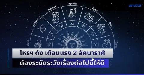 news