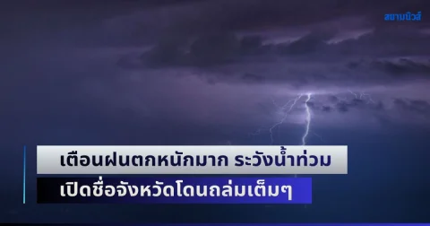 news