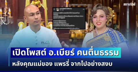 news