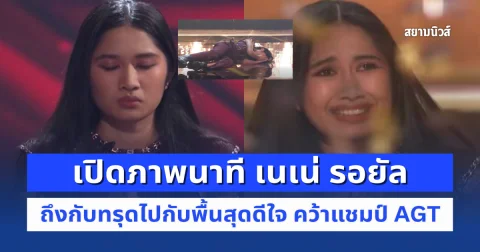 news