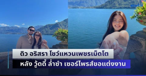 news