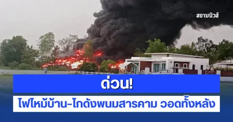 news