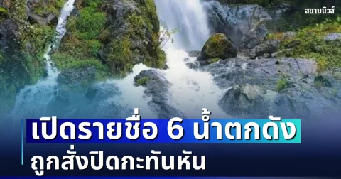 news