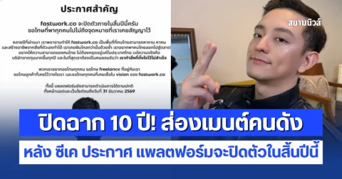news