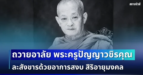 news
